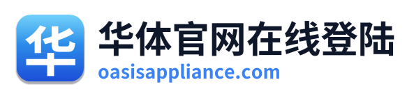 华体官网在线登陆 Logo